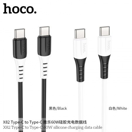 X82 TYPE-C TO TYPE-C 60W SILICONE CHARGING DATA CABLE X82 TYPE-C TO TYPE-C 60W SILICONE CHARGING DATA CABLE